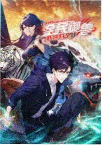 会飞的面馆 动画剧照